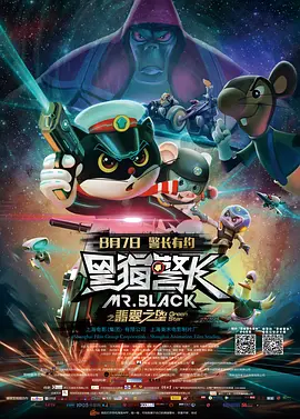 动漫量是什么意思
